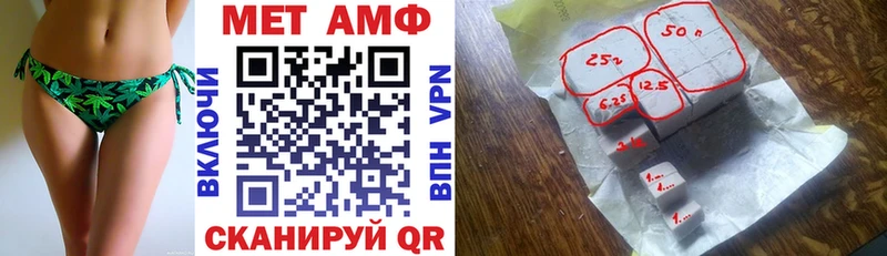 Amphetamine Premium Нытва