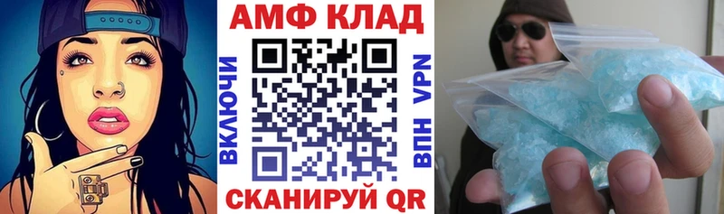 hydra ONION  Нытва  Амфетамин 98%  купить закладку 