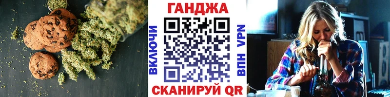 Еда ТГК марихуана  Нытва 