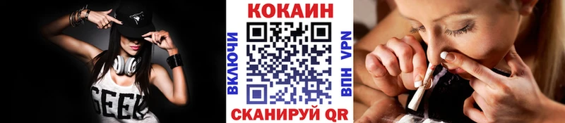 Кокаин 97%  Нытва 