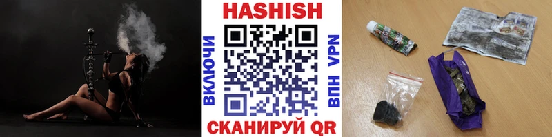 закладка  Нытва  МЕГА   ГАШИШ 40% ТГК 