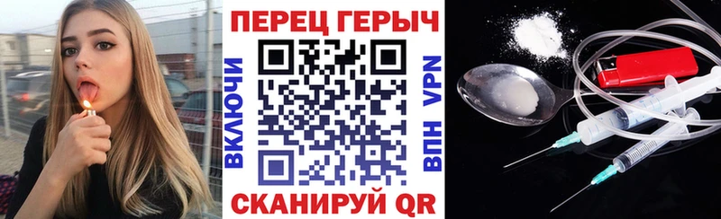 Героин Афган Нытва