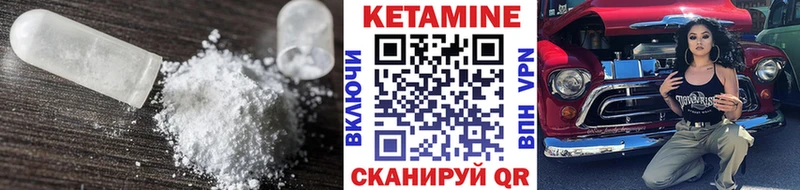 КЕТАМИН VHQ  KRAKEN как войти  Нытва  где купить наркоту 