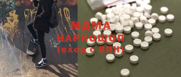 скорость mdpv Балахна