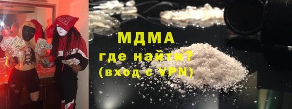 ПСИЛОЦИБИНОВЫЕ ГРИБЫ Белоозёрский
