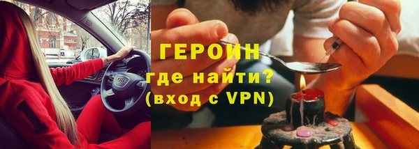 кокаин Балабаново
