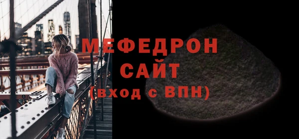скорость mdpv Балахна