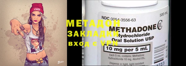 кокаин Балабаново