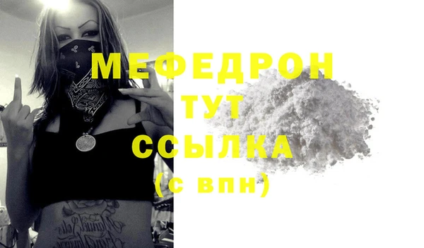 кокаин Балабаново
