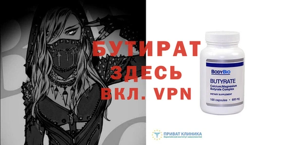 скорость mdpv Балахна