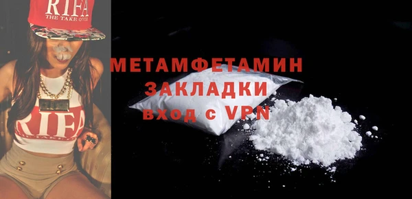 кокаин Балабаново