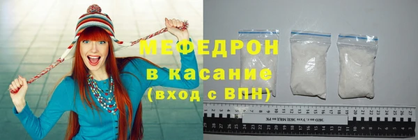 кокаин Балабаново