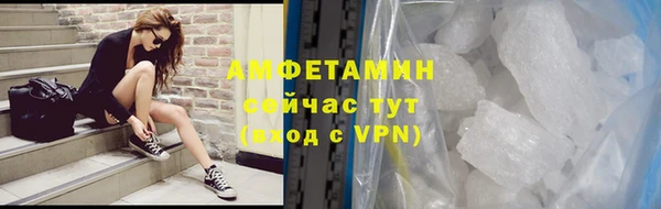 скорость mdpv Балахна