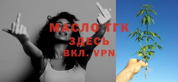 скорость mdpv Балахна