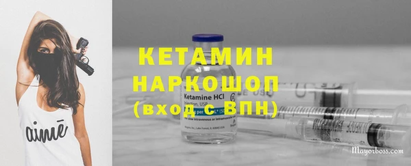 кокаин Балабаново