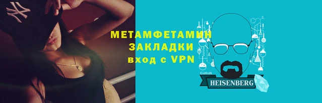 скорость mdpv Балахна