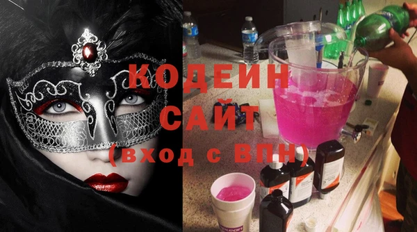 стафф Белокуриха