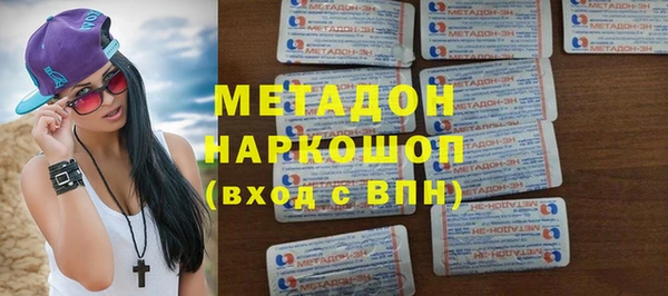 кокаин Балабаново