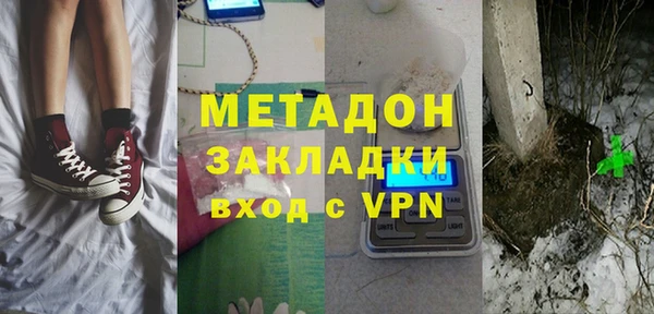 скорость mdpv Балахна