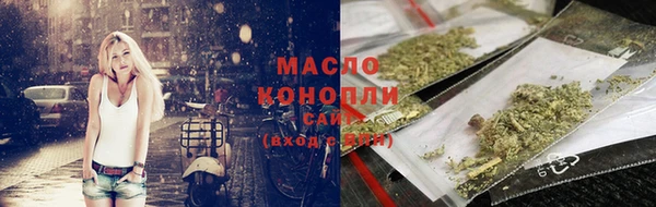кокаин Балабаново