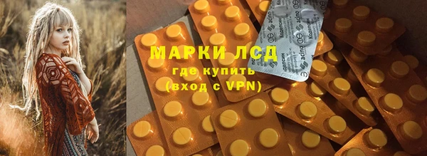 гидропоника Беломорск