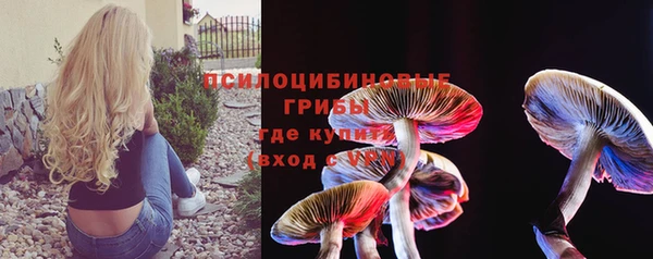 скорость mdpv Балахна
