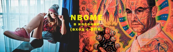 кокаин Балабаново
