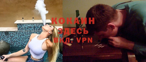 кокаин Балабаново