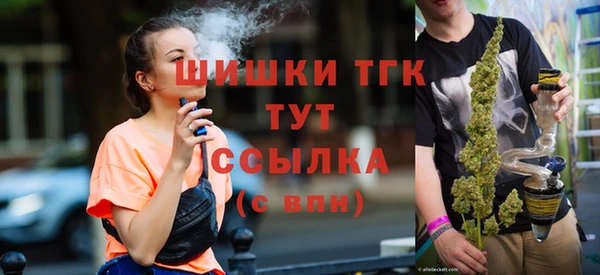 кокаин Балабаново