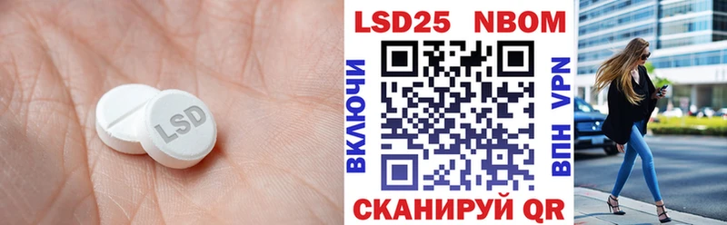 LSD-25 экстази ecstasy ОМГ ОМГ Нытва