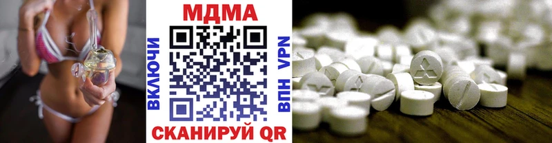 МДМА VHQ Нытва