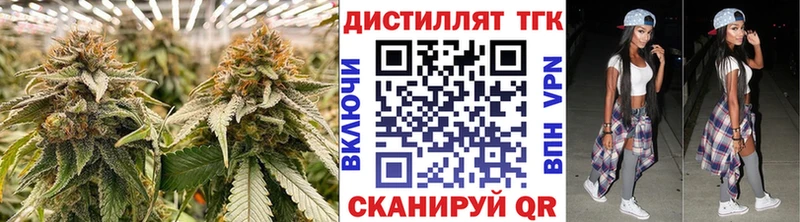 наркота  Нытва  Дистиллят ТГК THC oil 