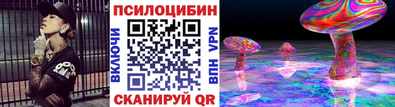 Галлюциногенные грибы прущие грибы  Нытва 
